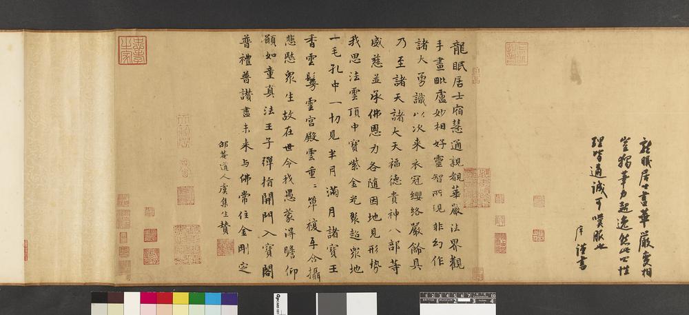 图片[39]-handscroll; painting BM-1963-1214-0.3-China Archive